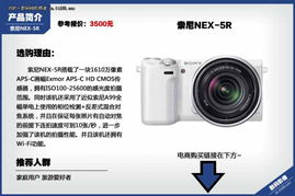 四千预算，为何买单电（微单）是比买单反更明智的摄影入门选择？